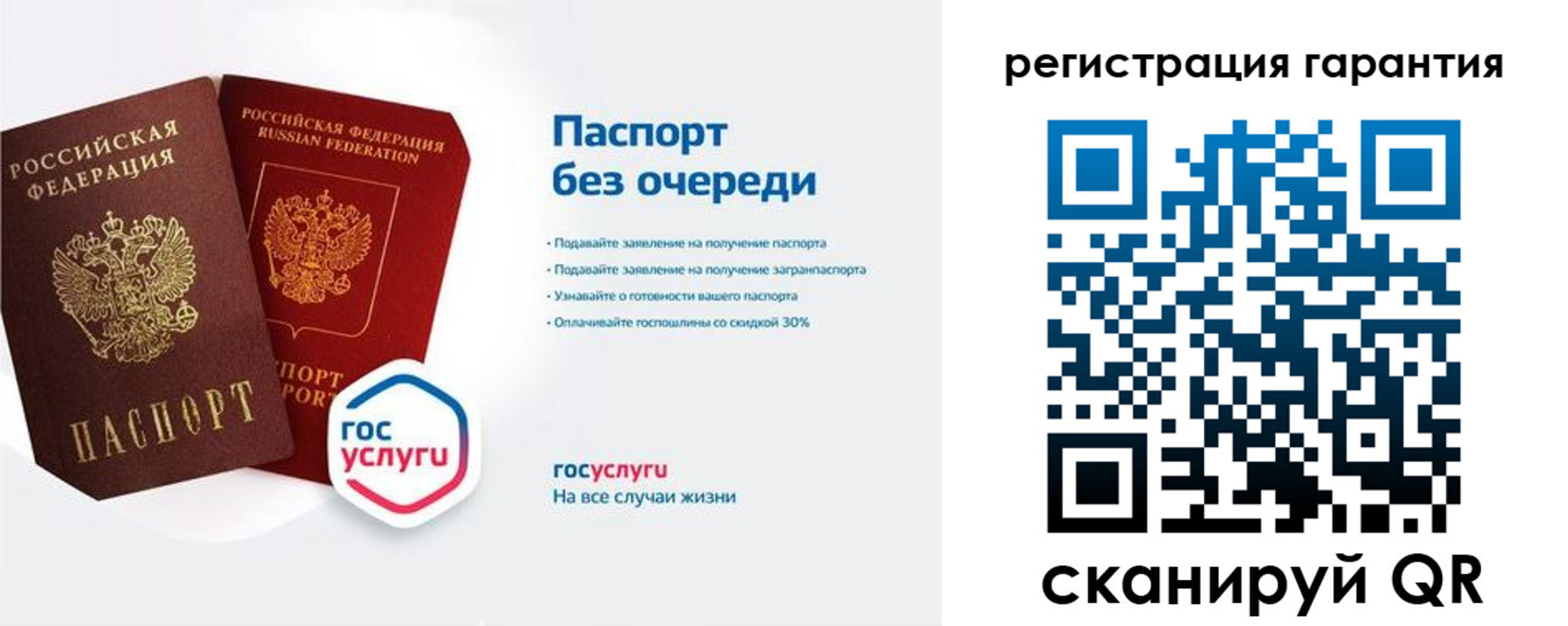 прописка иностранных граждан в Черемхово