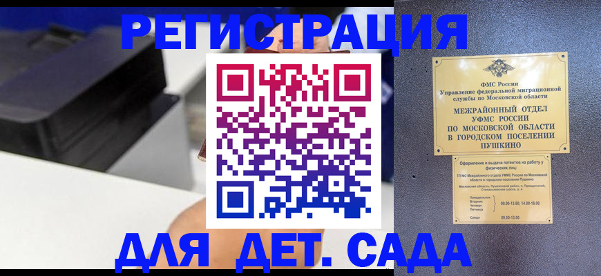 прописка в квартире в Черемхово